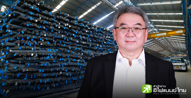 MILL พร้อมกลับมาเปิดไลน์ผลิตเหล็ก 8 แสนตัน/ปี ขานรับนโยบายรัฐมุ่งดูแลอุตสาหกรรมในประเทศ