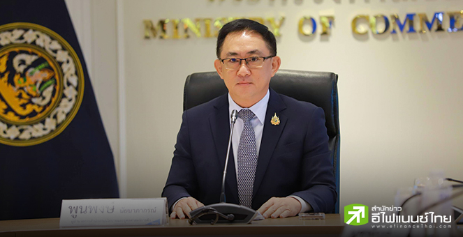 พาณิชย์เผย เงินเฟ้อเม.ย.ติดลบ 0.22% ลดลงครั้งแรกรอบ 13 เดือน ส่วนพ.ค.คาดยังไม่เห็นแววฟื้น