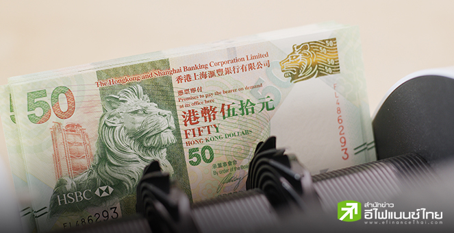 ฮ่องกงแทรกแซงค่าเงินในรอบ 5 ปี สกัดดอลล์ฮ่องกงแข็งค่า หลังเทรดวอร์กดดันอัตราแลกเปลี่ยน-นลท.แห่แลกเตรียมเทรดหุ้นฮ่องกง