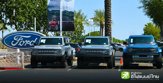 ฟอร์ด ระงับคาดการณ์แนวโน้มการเงินปี 2025 หลังเจอผลกระทบภาษีทรัมป์ 2.5 พันล้านดอลล์