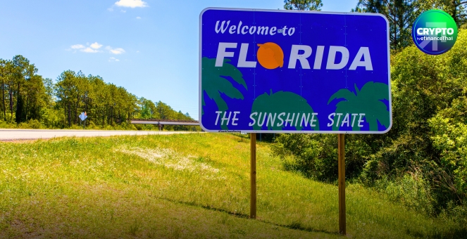 เงิบอีกรัฐ! ฟลอริดาถอนร่างกม. ทุนสำรอง BTC เลื่อนไร้กำหนด