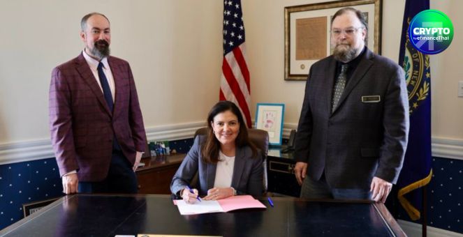 ก้าวสำคัญ! `นิวแฮมป์เชียร์` ขึ้นแท่นรัฐแรกในอเมริกา เปิดทางรัฐลงทุนบิตคอยน์