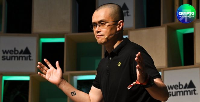 กาวเต็มป๋อง! CZ คาดราคา Bitcoin จะพุ่งแตะ 5 แสน-1 ล้านดอลลาร์ ในตลาดคริปโทรอบนี้