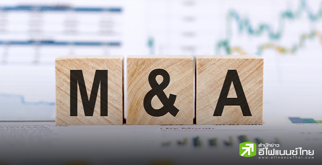 ยอดดีล M&A ร่วงแตะระดับต่ำสุดรอบ 20 ปี หลังทรัมป์เปิดฉากสงครามภาษี