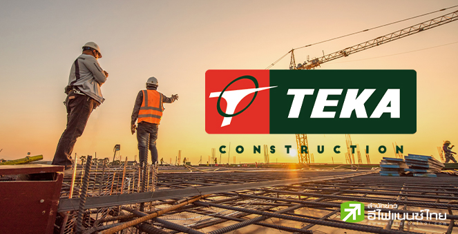 TEKA มองแนวโน้มไตรมาส 2/68 สดใส ตุน Backlog 2.72 พันลบ. ลุยประมูลงานเพิ่ม