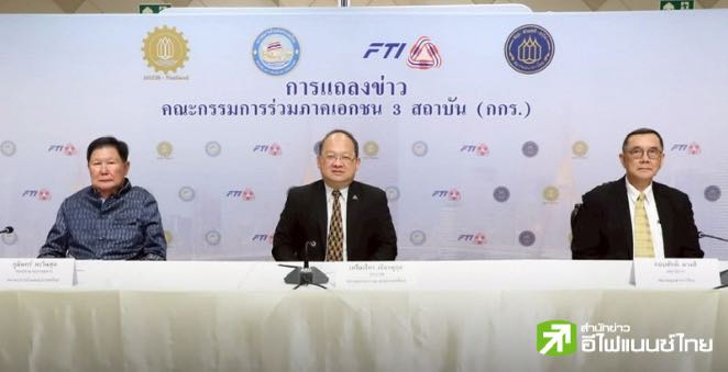 กกร.หั่นจีดีพีปีนี้เหลือโต 2-2.2% บนพื้นฐานไทยเจรจาภาษีทรัมป์เหลือแค่ 10%