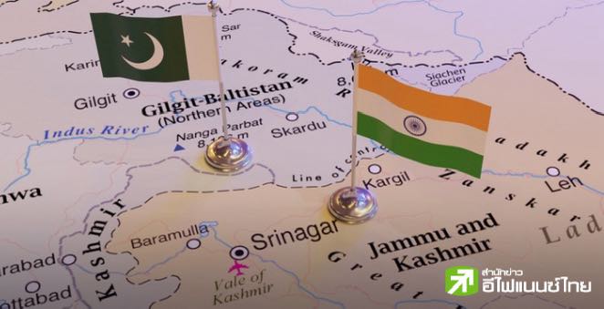 ปากีสถานส่งสัญญาณโต้กลับ หลังอินเดียโจมตีทางอากาศ - ทรัมป์ลั่นพร้อมช่วย หวังสองฝ่ายยุติความขัดแย้งในเร็ววัน