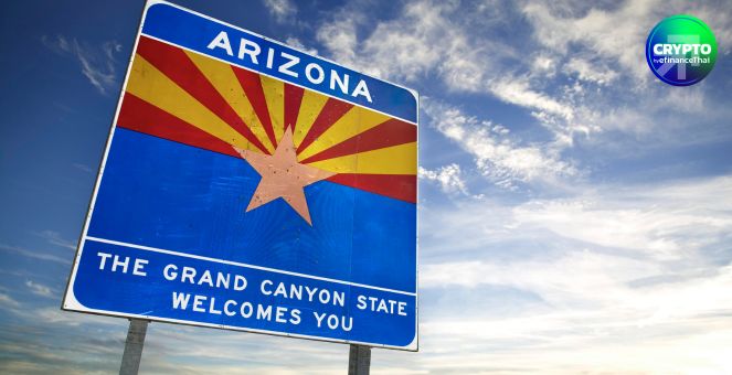 มาแล้วรัฐที่สอง! แอริโซนา `ไฟเขียว` เดินหน้าตั้งคลังสำรองสินทรัพย์ดิจิทัล