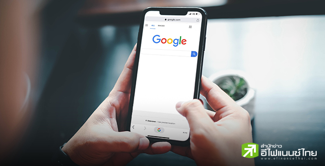 Apple เล็งยกเครื่อง Safari เตรียมผนวก AI ในเครื่องมือค้นหา จ่อปิดฉากความร่วมมือ Google
