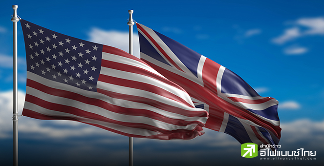 “ทรัมป์” แย้มเตรียมประกาศดีลการค้าประเทศแรกคืนนี้ สื่อตีข่าว คาดเป็นอังกฤษ