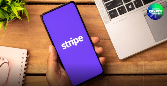 Stripe ครบสูตร! เปิดตัว `บัญชี Stablecoin` รองรับลูกค้ากว่า 100 ประเทศ