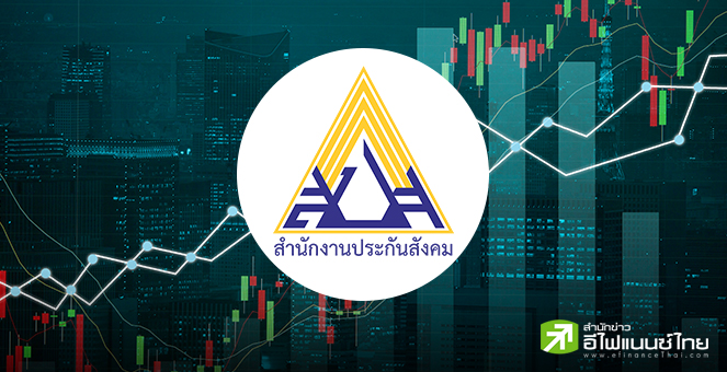 `ประกันสังคม` ยันสถานะกองทุนมั่นคง Q1/68 มีเงินสะสม 2.7 ล้านลบ. รับผลตอบแทนลงทุน 2.2 หมื่นลบ.