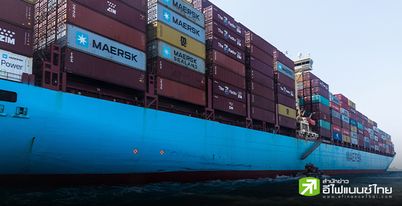 Maersk โชว์กำไร Q1/25 ทะยาน 70% YoY เตือนเทรดวอร์กระทบแนวโน้มธุรกิจเดินเรือ