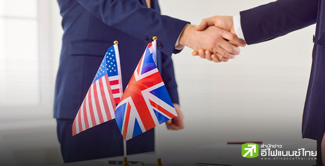 “ทรัมป์” ปลื้มดีลการค้าอังกฤษประเทศแรก เอื้อกลุ่มสินค้าเกษตร-ยานยนต์