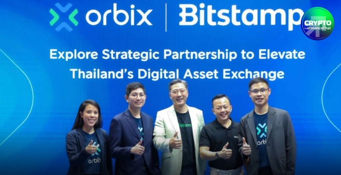 orbix และ Bitstamp ศึกษาความร่วมมือเชิงกลยุทธ์ มุ่งยกระดับตลาดสินทรัพย์ดิจิทัลไทย