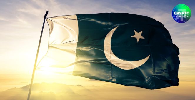 ยังไม่ทันเริ่ม! IMF กังวลแผนปากีสถาน หนุนใช้พลังงานไฟฟ้าขุด Bitcoin