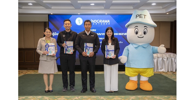 อินโดรามา เวนเจอร์ส มอบคู่มือการจัดการเรียนการสอนการคัดแยกขยะให้แก่กรุงเทพมหานคร ส่งเสริมการเรียนรู้เรื่องสิ่งแวดล้อมในห้องเรียน