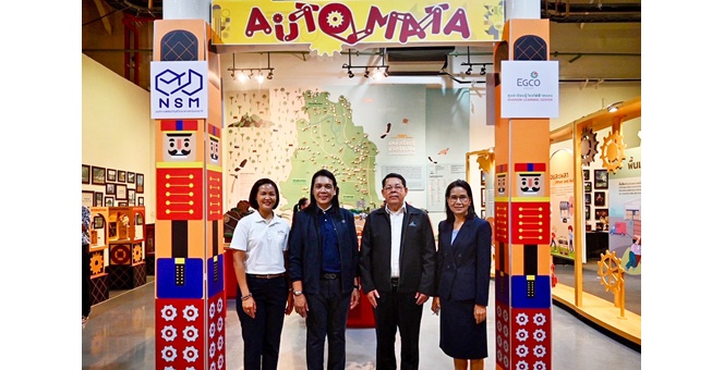 EGCO Group ผสานพลัง NSM จัดนิทรรศการ “Automata Wonder เคลื่อนกล ดลใจ” กระตุ้นศักยภาพ “STEAM” ของเยาวชน ณ ศูนย์เรียนรู้โรงไฟฟ้าขนอม จ.นครศรีธรรมราช