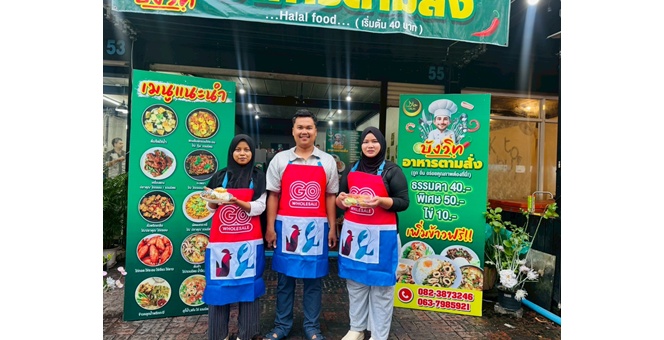 โก โฮลเซลล์ สาขาหาดใหญ่ ได้รับรองมาตรฐานฮาลาลอย่างเป็นทางการย้ำความใส่ใจคุณภาพ ความปลอดภัย ในทุกกระบวนการตามหลักศาสนาอิสลาม