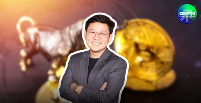 ดร.เอ็ม มองตลาดรอบนี้ Bull Run อาจยาวและนานขึ้น จากแรงหนุนของเม็ดเงินสถาบัน