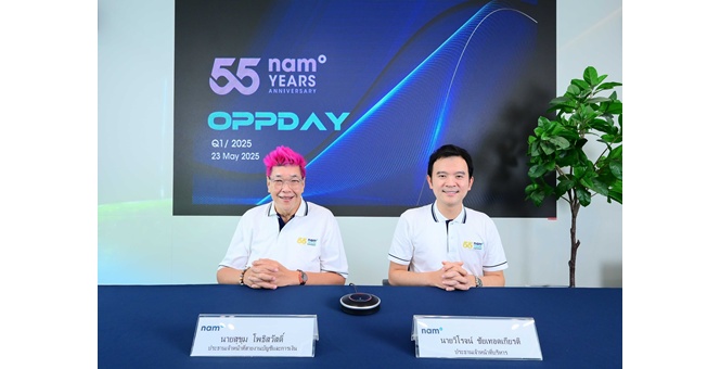 NAM ร่วมงาน Opp-Day โชว์ศักยภาพงานวิจัย-พัฒนาเต็มสูบ