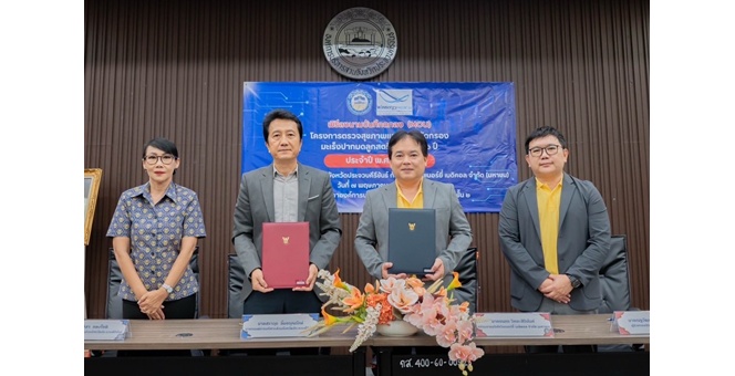 WINMED เซ็น MOU ตรวจมะเร็งปากมดลูกกับ อบจ.ประจวบคีรีขันธ์