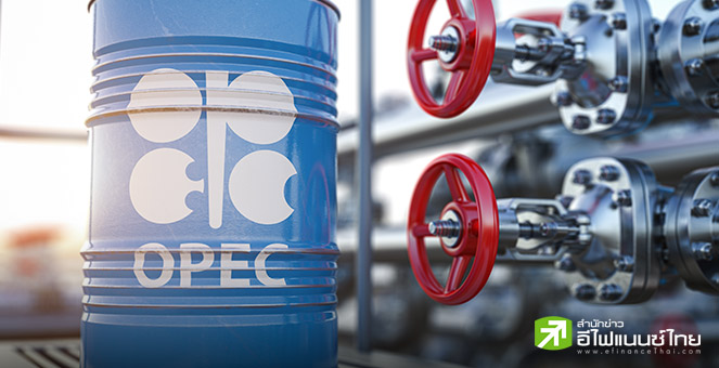 ผลสำรวจชี้ OPEC ผลิตน้ำมันเพิ่มขึ้น 26.75 ล้านบาร์เรลต่อวันในเดือนพ.ค. ขณะบางประเทศลดกำลังการผลิต