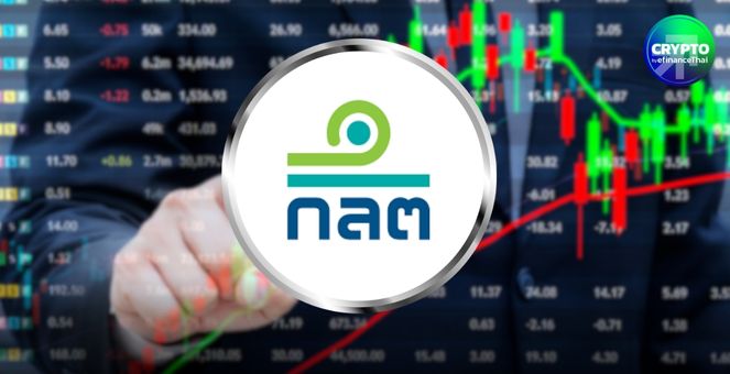 ก.ล.ต. เตรียมวางหลักเกณฑ์รองรับ “หลักทรัพย์อิเล็กทรอนิกส์” หวังยกระดับตลาดทุนไทย สู่เศรษฐกิจดิจิทัล