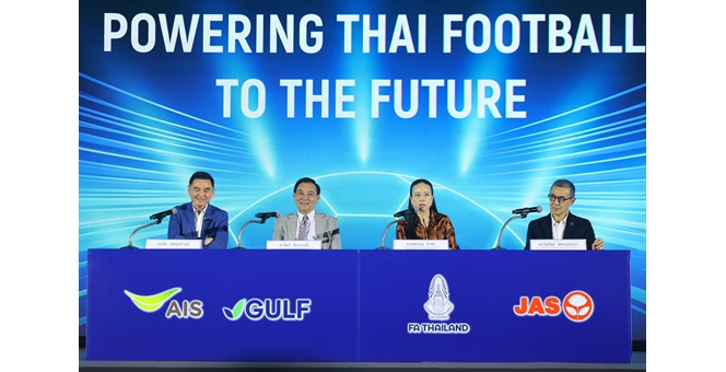 GULF, AIS และ JAS ผนึกกำลังคว้าลิขสิทธิ์ถ่ายทอดสดไทยลีกยิงสดครบทุกลีก นำเทคโนโลยียกระดับ พัฒนากีฬาไทย สู่ระดับโลก