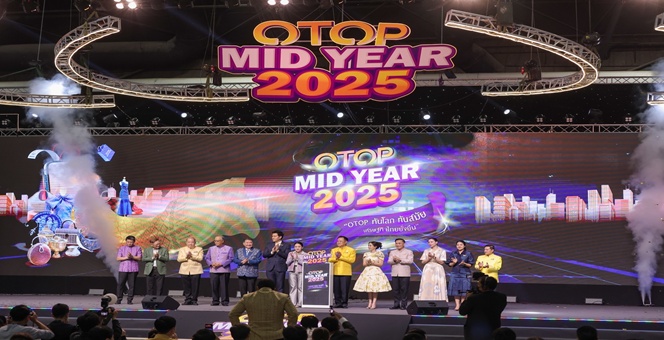 OR เดินหน้าหนุน “ไทยเด็ด” ในงาน OTOP Mid Year 2025 สร้างโอกาสให้ผู้ประกอบการท้องถิ่น มุ่งสร้างรายได้สู่ชุมชนกว่า 200 ล้านบาทในปีนี้