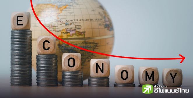 เวิลด์แบงก์หั่นคาดการณ์ GDP โลกปีนี้ เหลือโต 2.3%, ไทย โตแค่ 1.8% จากผลกระทบสงครามการค้า
