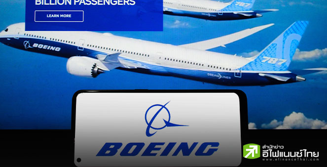 Boeing เผยยอดคำสั่งซื้อเครื่องบินพ.ค. แตะ 303 ลำ สูงสุดในรอบปีครึ่ง ก่อนเปิดฉากงาน Paris Air Show