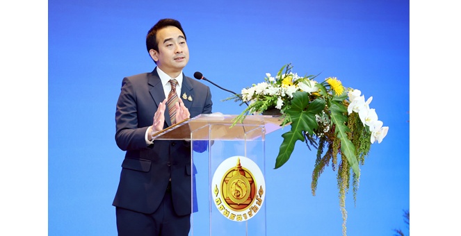 พิธีลงนามความร่วมมือว่าด้วยการบูรณาการแลกเปลี่ยนข้อมูลด้านประเมินราคาทรัพย์สิน