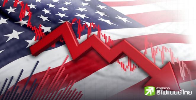 ดาวโจนส์ปิดลบ 1.10 จุด นลท.จับตาความตึงเครียดในตะวันออกกลาง – รายละเอียดเจรจาการค้าจีน-สหรัฐฯ