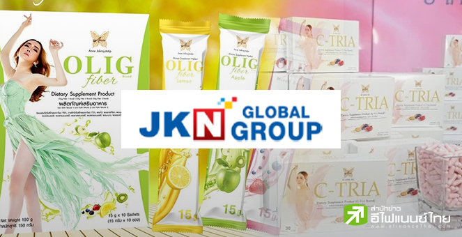 ก.ล.ต.สั่ง JKN แก้ไขงบปี 66-งบผ่านผู้สอบบัญชี เปิดเผยข้อมูล ภายใน 11 ก.ค.68