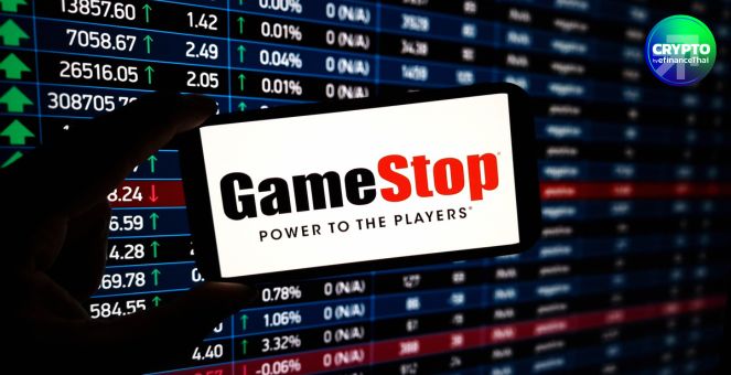 ไม่มีเบรก! GameStop เตรียมระดมทุน 1.7 พันล้านดอลลาร์ เพื่อซื้อ Bitcoin เพิ่ม