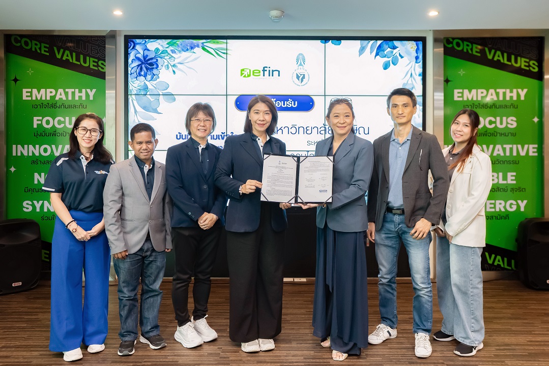 efin Group จับมือ ม.ทักษิณ เสริมศักยภาพนิสิตรุ่นใหม่ พร้อมก้าวสู่ตลาดแรงงานยุคดิจิทัล