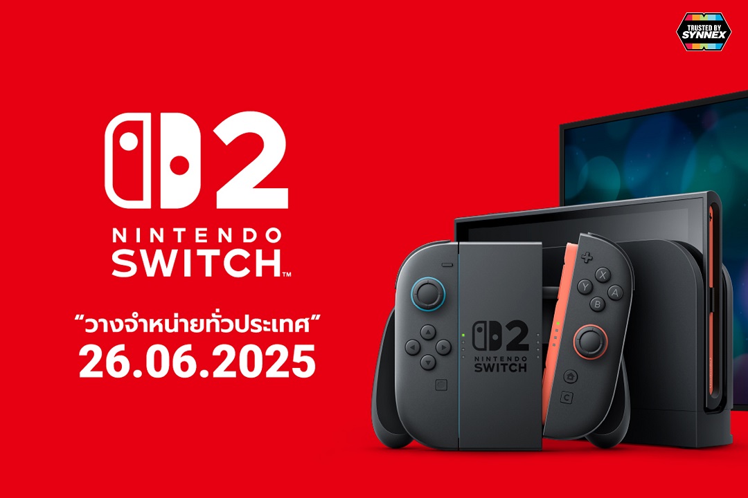 ซินเน็คฯ เคาะราคา Nintendo Switch 2 แล้ว เริ่มต้น 17,800 บาท พร้อมจัดเต็มสิทธิพิเศษและบริการหลังการขาย เตรียมพบกับ Media Launch Event 21 มิ.ย. นี้