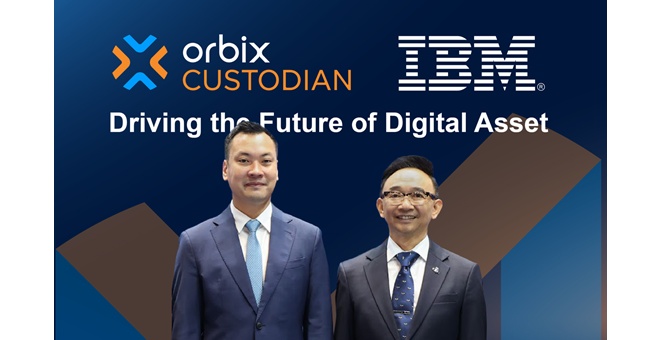 Orbix CUSTODIAN ยกระดับความปลอดภัยด้านการบริหารจัดการกุญแจเข้ารหัสด้วยเทคโนโลยี Hardware Security Module (HSM) ของไอบีเอ็ม
