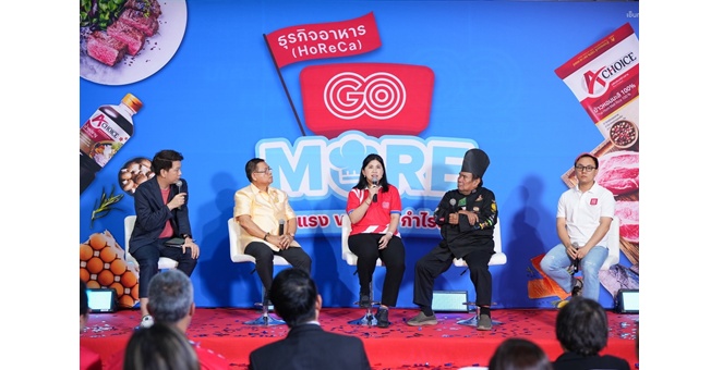 โก โฮลเซลล์ ชวนผู้ประกอบการร้านอาหาร ‘สร้างโอกาสในวิกฤติ’ พลิกมุมคิด สู่การทำธุรกิจยุค ... ต้องวิ่งออกไปหาปลา!