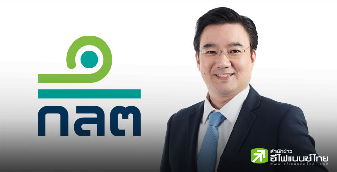 ก.ล.ต.เตรียมเปิดเฮียริ่ง ปรับเกณฑ์ margin loan รอบ 2 ช่วงมิ.ย.-ก.ค.นี้ คาดเริ่มใช้ Q3/68