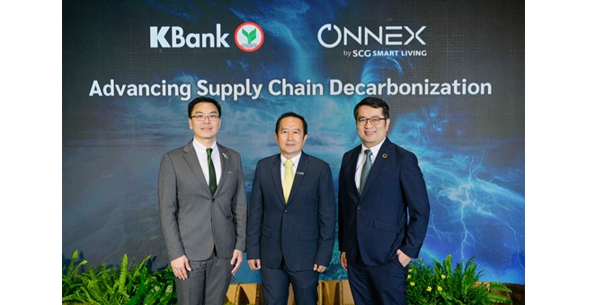 กสิกรไทย จับมือ ONNEX by SCG Smart Living หนุนสินเชื่อพิเศษติดโซลาร์รูฟ ผลักดันธุรกิจในซัพพลายเชนสู่เศรษฐกิจคาร์บอนต่ำ