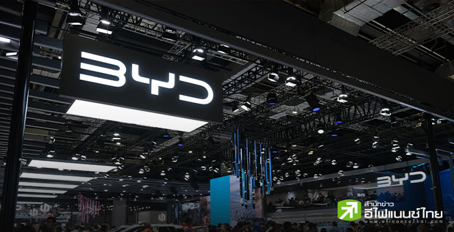 ผู้บริหาร BYD ชี้สงครามราคา EV ไม่ยั่งยืน – มองแนวโน้มตลาดอาจมีการควบรวมกิจการ
