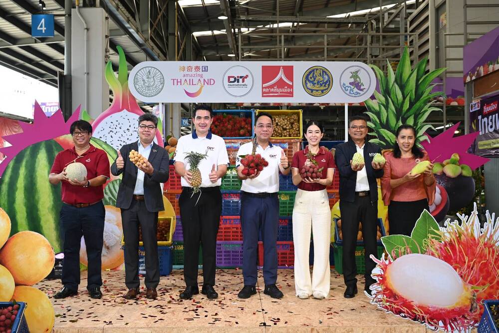 “สี่มุมเมือง ไทยฟรุตเฟส 2025” คิกออฟเทศกาลผลไม้ไทยสุดยิ่งใหญ่