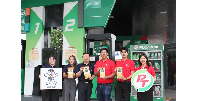 “พีที สเตชั่น” เอาใจผู้ถือบัตร PT Max Card เติมน้ำมันครบ 300 บาท รับฟรี! ขนม Roll-mi ข้าวอบกรอบสอดไส้ครีม