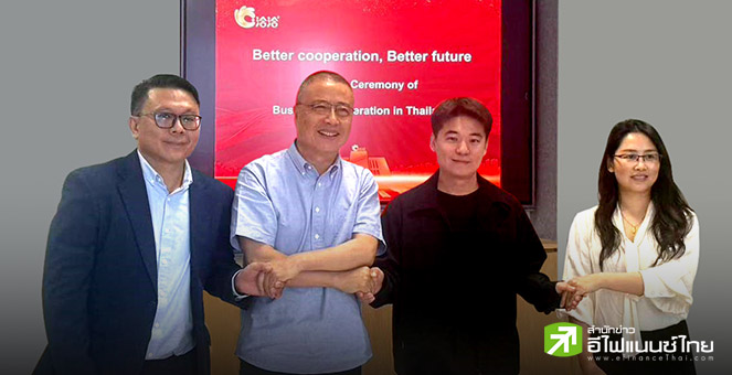 TKN ทุ่ม 100 ลบ. ผนึก 3 พันธมิตร ตั้งโรงงานผลิตขนมขบเคี้ยวจากบุกในประเทศไทย