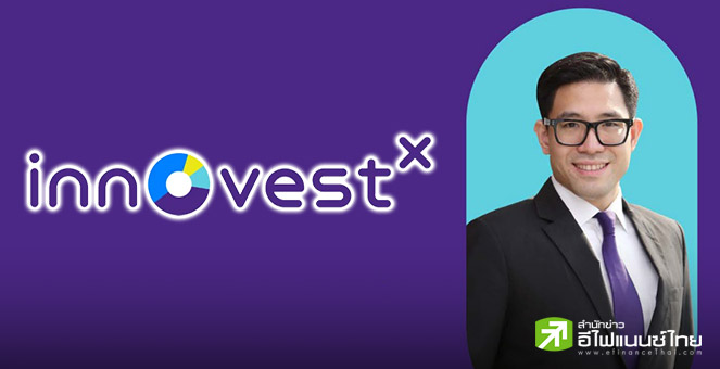 `อินโนเวสท์ เอกซ์` เปิด 3 ฉากทัศน์ อิสราเอล-อิหร่าน เชื่อกระทบพื้นที่จำกัด-กดดันส่งออกไทยติดลบเล็กน้อย