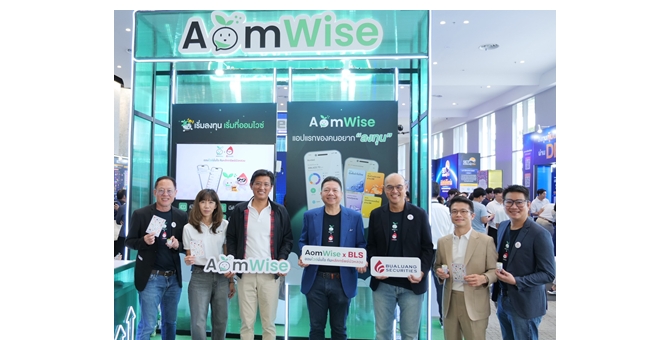 หลักทรัพย์บัวหลวง พัฒนาไม่หยุดยั้ง จับมือ Settrade เปิดตัวแอป “AomWise X BLS” ชู 3 จุดเด่น “Easy Enjoy Educate”