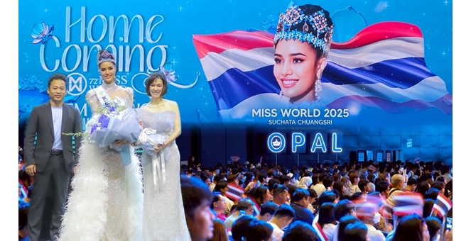 แอสเซทไวส์ แสดงความยินดี “โอปอล สุชาตา” Miss World 2025 คนแรกของไทย