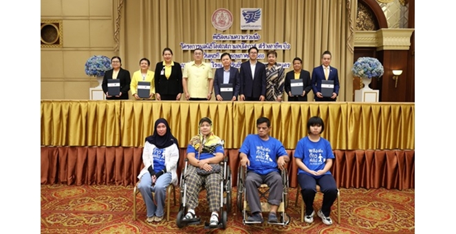 มูลนิธิโอสถสภา ร่วม กระทรวง พม. สานต่อโครงการมูลนิธิโอสถสภามอบโอกาส สร้างอาชีพ ปี 3 สนับสนุนอาชีพคนพิการ 150 คน ใน 4 จังหวัด